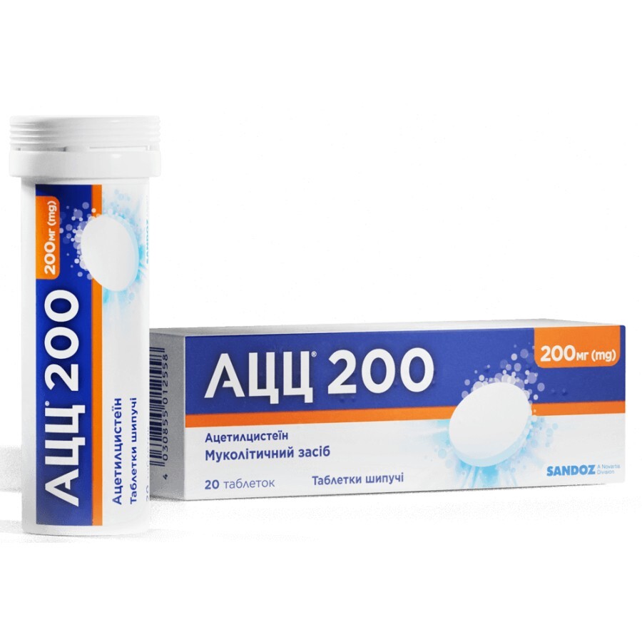 Ацц 200 табл. шип. 200 мг №20: ціни та характеристики