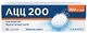 Ацц 200 табл. шип. 200 мг №20