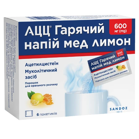Ацц гарячий напій мед лимон пор. д/оральн. р-ну 600 мг пакетик №6: ціни та характеристики