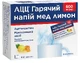 АЦЦ