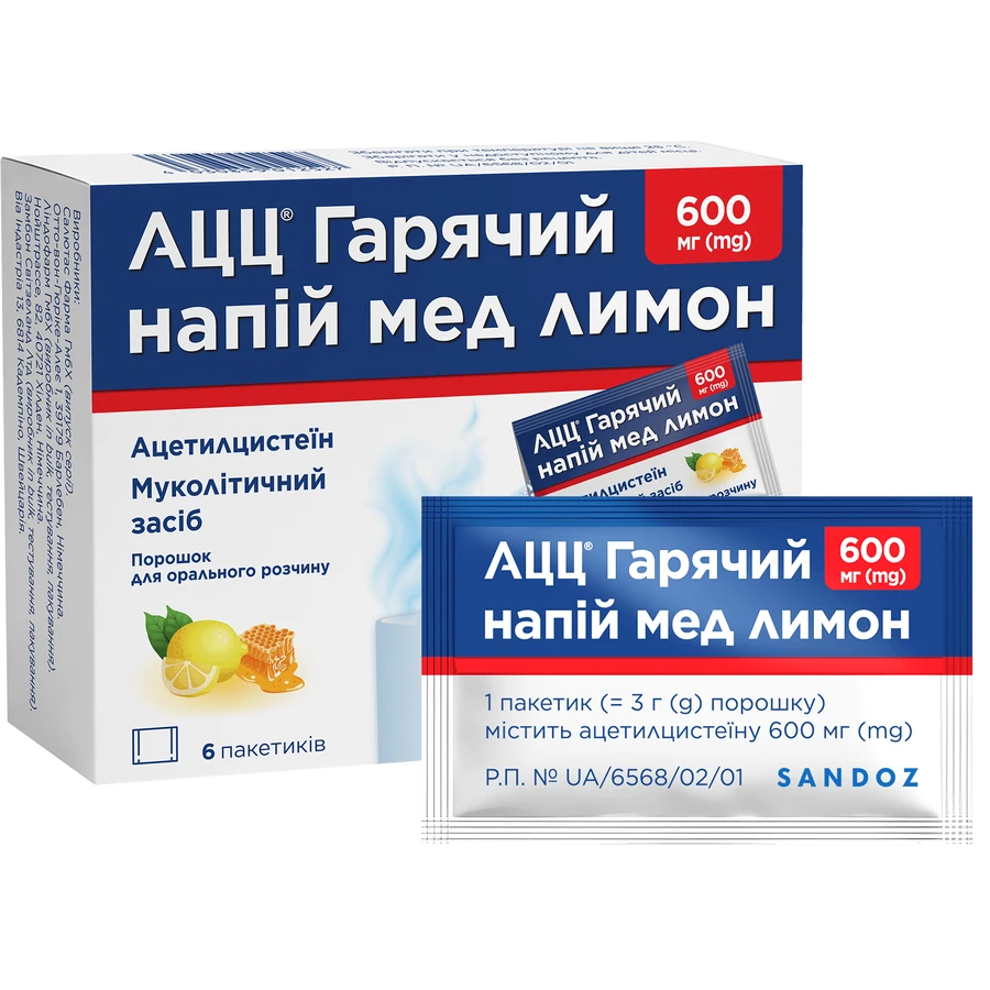 Ацц гарячий напій мед лимон пор. д/оральн. р-ну 600 мг пакетик №6: ціни та характеристики