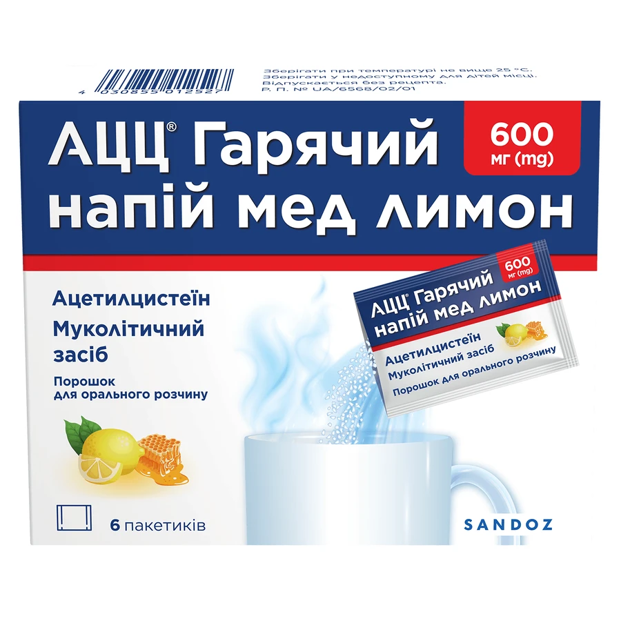 Ацц гарячий напій мед лимон пор. д/оральн. р-ну 600 мг пакетик №6: ціни та характеристики