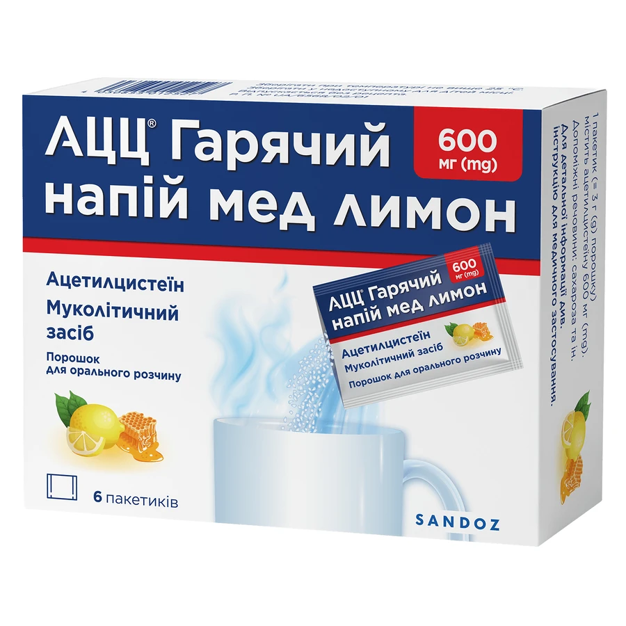 Ацц гарячий напій мед лимон пор. д/оральн. р-ну 600 мг пакетик №6: ціни та характеристики