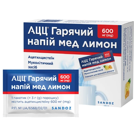 Ацц гарячий напій мед лимон пор. д/оральн. р-ну 600 мг пакетик №6: ціни та характеристики