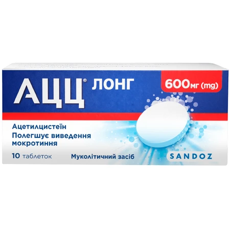 Ацц Лонг табл. шип. 600 мг туба №10: цены и характеристики