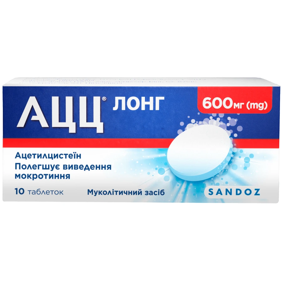 Ацц Лонг табл. шип. 600 мг туба №10: цены и характеристики