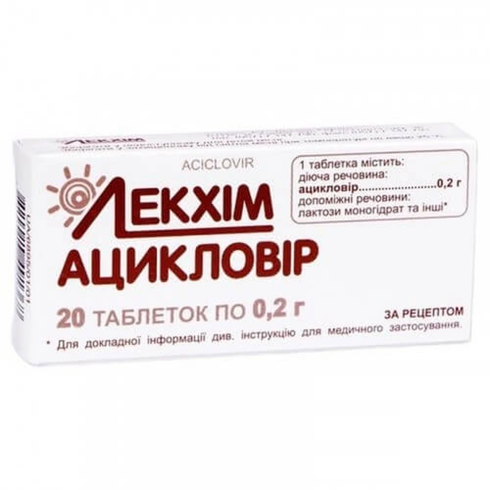 Ацикловир табл. 0,2 г блистер, в пачке №20: цены и характеристики