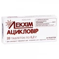 Ацикловир табл. 0,2 г блистер, в пачке №20