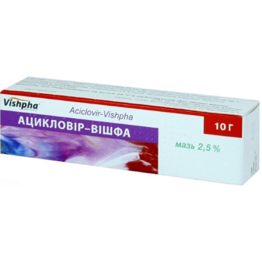 Ацикловір-Вішфа мазь 2,5 % туба 10 г
