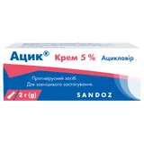 Ацик