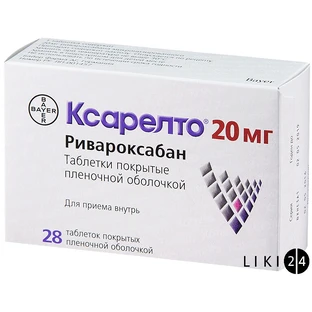 Ксарелто табл. в/плівк. обол. 20 мг №28