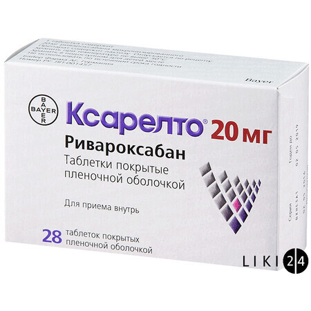 Ксарелто табл. в/плівк. обол. 20 мг №28