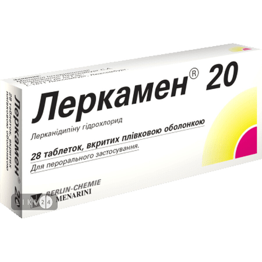 Леркамен 20 таблетки п/плен. оболочкой 20 мг блистер №28