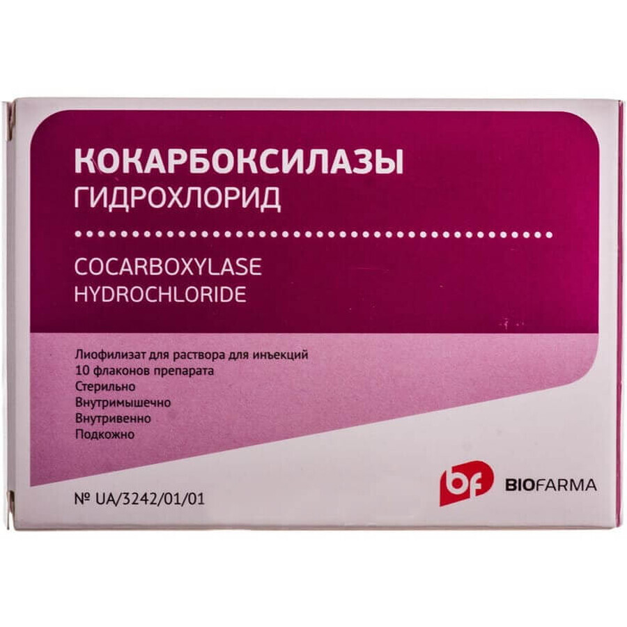 Кокарбоксилази гідрохлорид ліофіл. д/р-ну д/ін. 50 мг амп. №10: ціни та характеристики