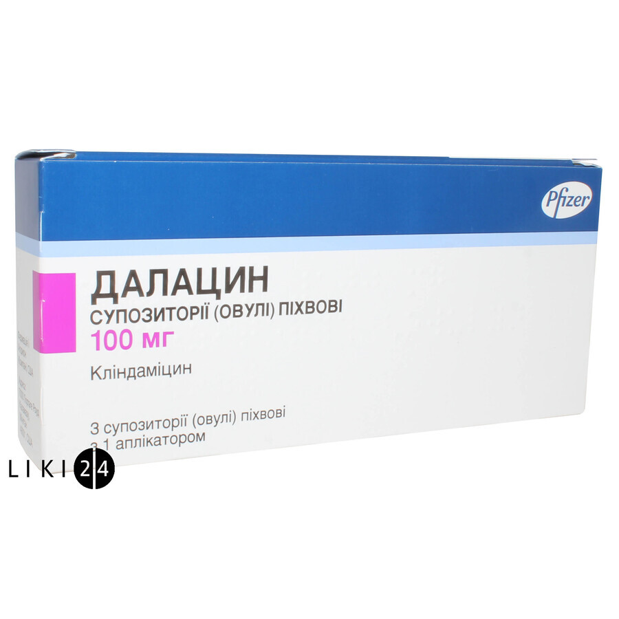 Далацин супозиторії піхв. 100 мг стрип, з аплікатором №3