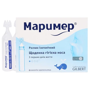 Маример кап. назал. фл.-капельн. 5 мл №6