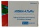 Алокин-Альфа лиофилизат для раствора для инъекций по 1 мг во флаконах 3 шт.