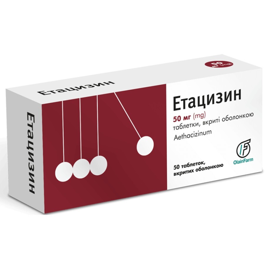 Етацизин табл. в/о 50 мг блістер №50: ціни та характеристики
