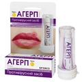 Агерп крем 5 % туба 2 г