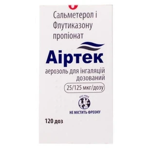 Аіртек аер. д/інг. дозов. 25 мкг/доза + 125 мкг/доза контейнер, 120 доз