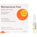 Медиксикам р-р д/ин. 15 мг/1,5 мл амп. 1,5 мл №5