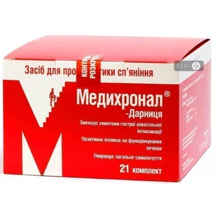 Медихронал-Дарниця Лимон гран. пакет №21