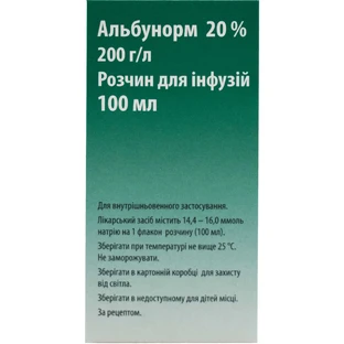 Альбунорм 20% р-р д/инф. 20 % фл. 100 мл