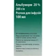 Альбунорм 20% р-р д/инф. 20 % фл. 100 мл