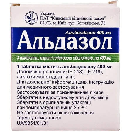 Альдазол табл. п/плен. оболочкой 400 мг блистер, в пачке №3: цены и характеристики