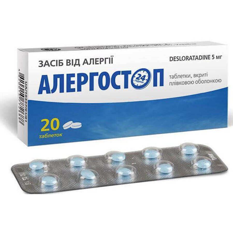 Алергостоп табл. в/плівк. обол. 5 мг блістер №20: ціни та характеристики
