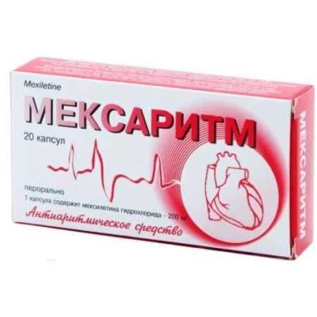 Мексаритм капс. 200 мг №10
