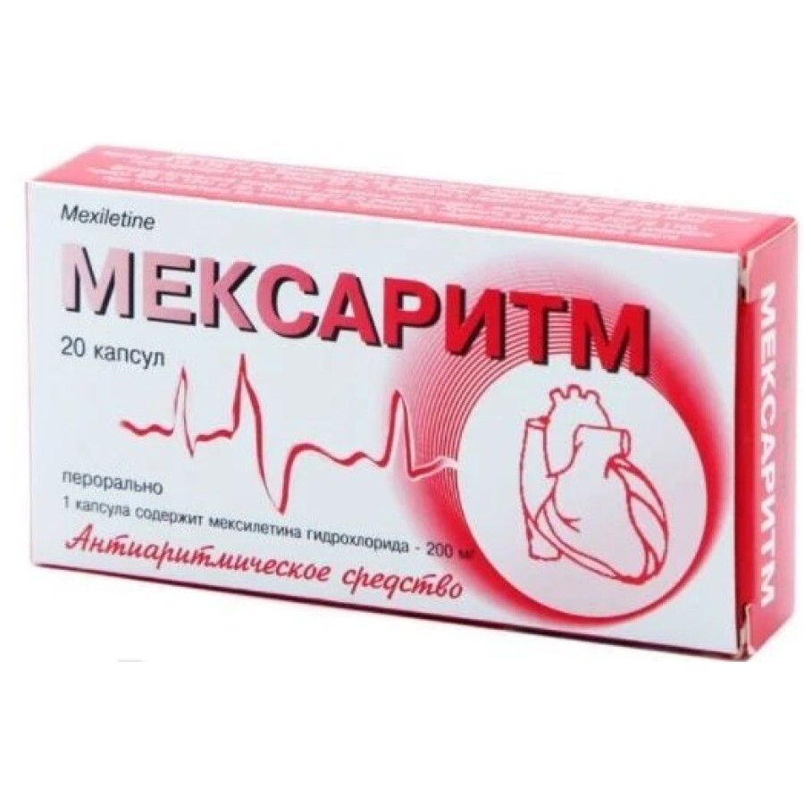 Мексаритм капс. 200 мг №10: ціни та характеристики