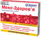 Мекс-здоровье р-р д/ин. 50 мг/мл амп. 2 мл, блистер №10