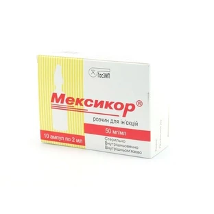 Мексикор р-р д/ин. 50 мг/мл амп. 2 мл №10