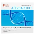 Альфарекин лиофил. д/р-ра д/ин. 3000000 МЕ фл. №10