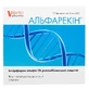 Альфарекин лиофил. д/р-ра д/ин. 3000000 МЕ фл. №10