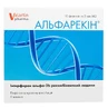 Альфарекин лиофил. д/р-ра д/ин. 3000000 МЕ фл. №10