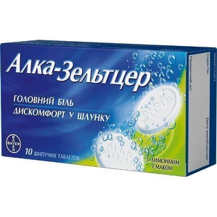 Алка-зельтцер табл. шип. стрип №10