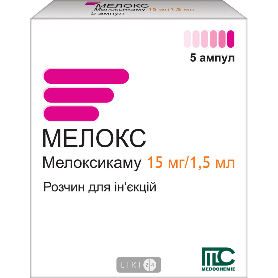 Мелокс р-н д/ін. 15 мг/1,5 мл амп. 1,5 мл №5: ціни та характеристики