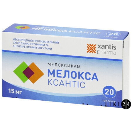 Мелокса ксантіс табл. 15 мг блістер №20