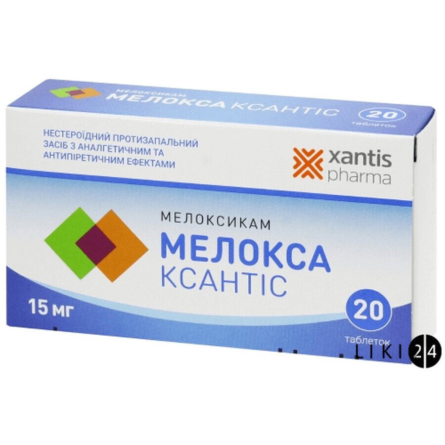 Мелокса ксантіс табл. 15 мг блістер №20: ціни та характеристики