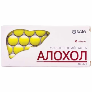 Аллохол табл. п/плен. оболочкой блистер №50