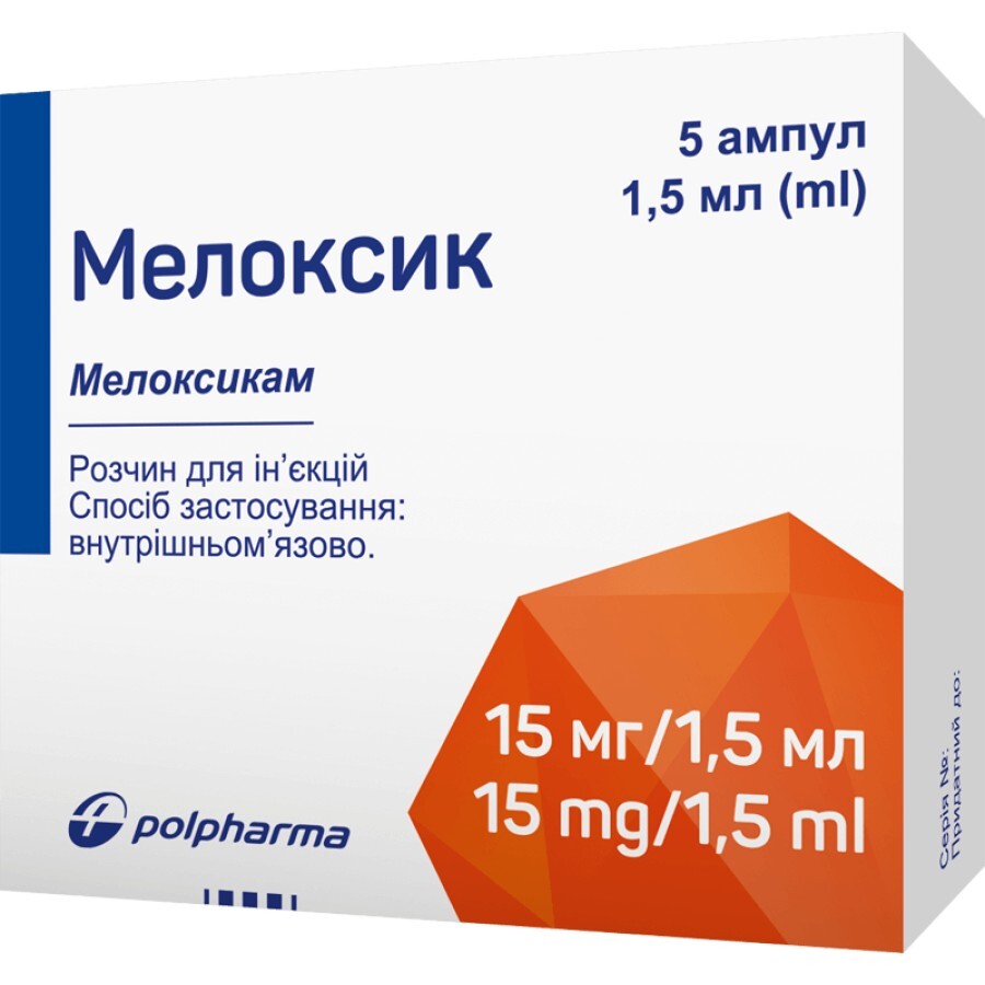 Мелоксик р-н д/ін. 15 мг/1,5 мл амп. 1,5 мл №5: ціни та характеристики