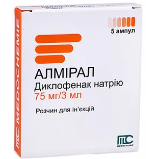 Алмирал р-р д/ин. 75 мг амп. 3 мл №5