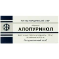 Аллопуринол табл. 100 мг блистер №50