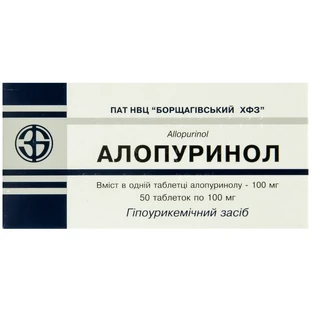 Аллопуринол табл. 100 мг блистер №50