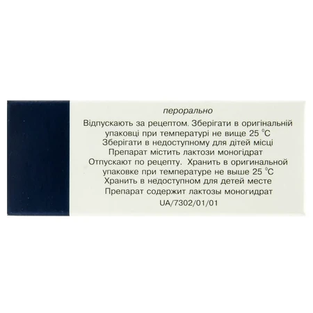 Аллопуринол табл. 100 мг блистер №50: цены и характеристики