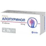 Аллопуринол табл. 100 мг блистер №50