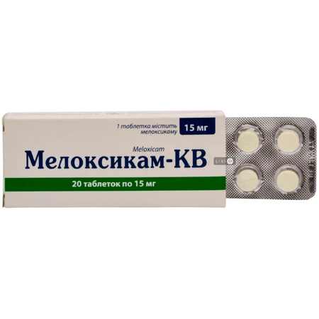 Мелоксикам-КВ табл. 15 мг №20: ціни та характеристики