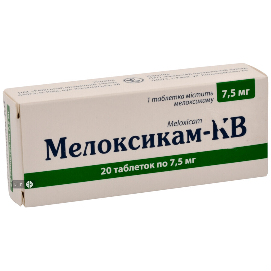 Мелоксикам-кв табл. 7,5 мг №20: ціни та характеристики